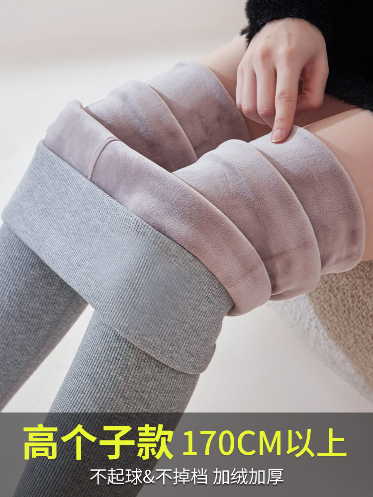 高个子加长打底裤女外穿秋冬季加绒加厚2025新款绒裤秋裤保暖棉裤