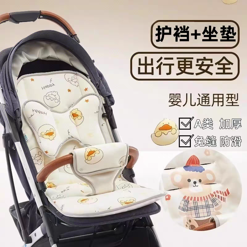 婴儿车垫子秋冬坐垫四季通用好孩子推车棉垫防护裆口袋车靠垫加厚