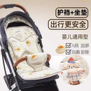 婴儿车垫子秋冬坐垫四季通用好孩子推车棉垫防护裆口袋车靠垫加厚