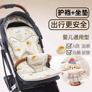 婴儿车垫子秋冬坐垫四季通用好孩子推车棉垫防护裆口袋车靠垫加厚
