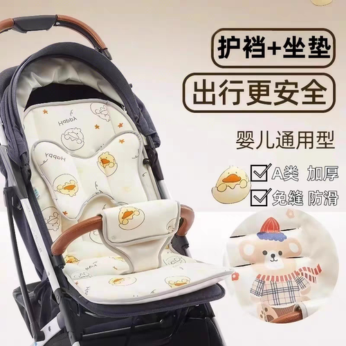婴儿车垫子秋冬坐垫四季通用好孩子推车棉垫防护裆口袋车靠垫加厚
