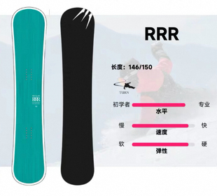 Moss单板滑雪板2526日本刻滑板RRR