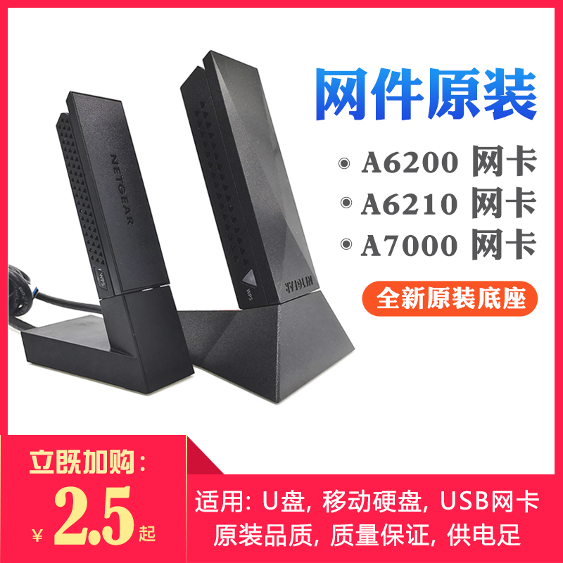 美国AVM 3.0 USB全铜线材 无线网卡延长线底座 好于网件A6210底座|ruв категории Цифровые аксессуары, Usb компьютерной периферии, Usb удлинитель - от Buy2taobao.com для оказания профессиональной услуги покупки агента Taobao