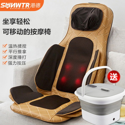 港德正品全身按摩器颈部rd-m2835