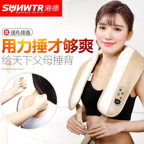 颈椎按摩器仪敲敲乐捶打背部按摩