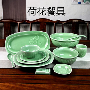 碗碟盘汤碗鱼盘深盘面碗勺子醋碟 陶瓷盘子龙泉青瓷荷花餐具套装