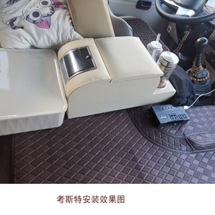 中巴客车考斯特储物箱储物盒杂物箱置物盒汽车配件 新款