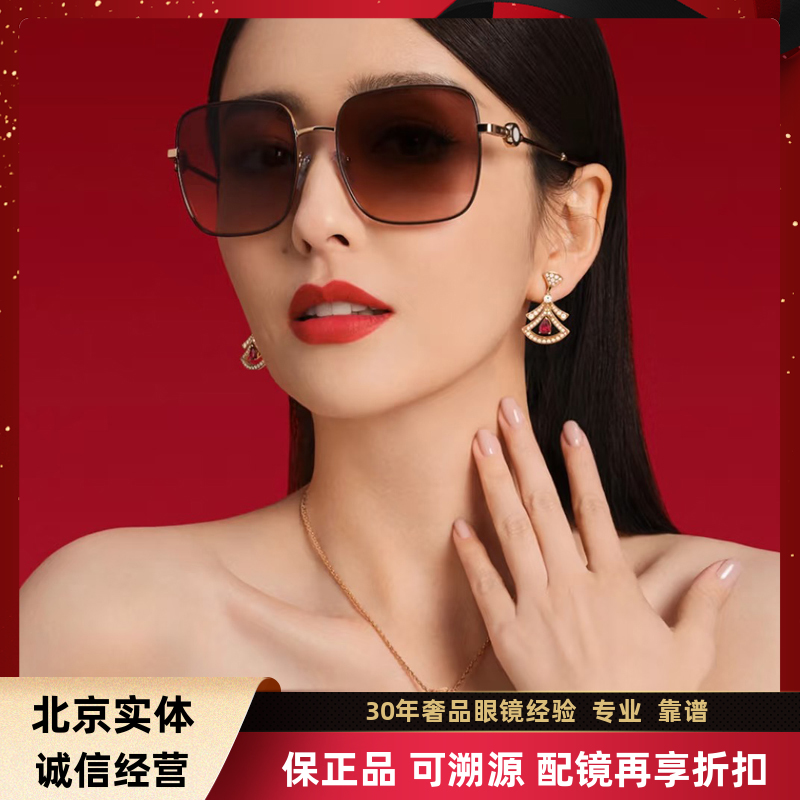 BVLGARI宝格丽墨镜女款时尚潮流超轻大方框显脸小太阳镜 OBV6165