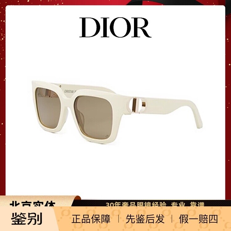 DIOR/迪奥女士眼镜黑色醋酸纤维方形框架太阳镜30MONTAIGNE S8U