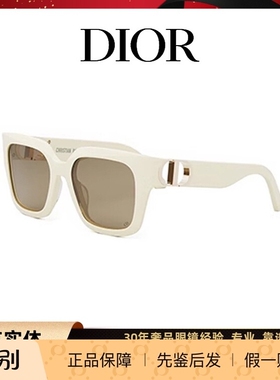 DIOR/迪奥女士眼镜黑色醋酸纤维方形框架太阳镜30MONTAIGNE S8U