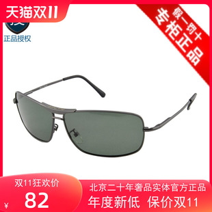 蓝色沸点太阳镜偏光驾驶太阳镜品牌太阳镜偏光眼镜21011 正品