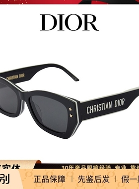 新款Dior/迪奥墨镜DIORPACIFIC S2U潮流时尚板材太阳眼镜