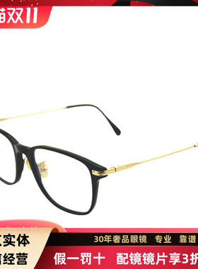 TomFord汤姆福特TF5715-D-B光学眼镜架方框板材时尚近视眼镜框
