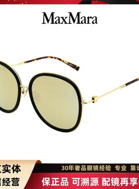 MAXMARA麦克斯·马勒墨镜时尚潮流男女款超值太阳镜  MARILYN IFS