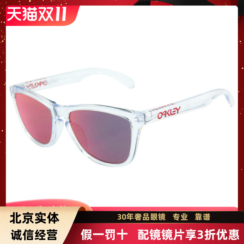 Oakley欧克利开车墨镜