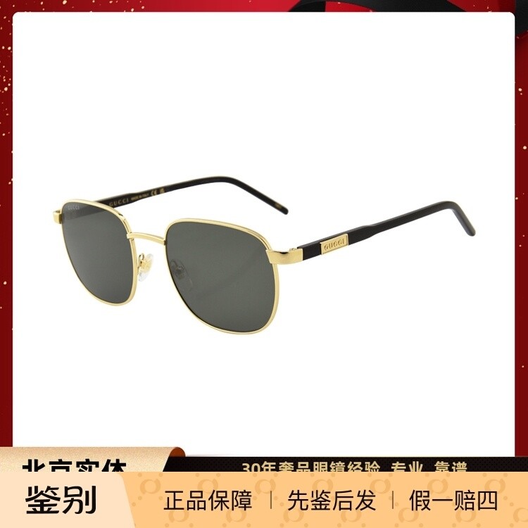 古驰GUCCI方框金属全框防晒太阳镜墨镜GG1799S