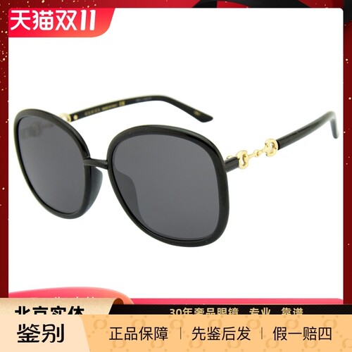 Gucci大框马衔扣圆框明星款