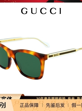 经典GUCCI古驰墨镜红绿织带系列复古方框太阳镜GG0558