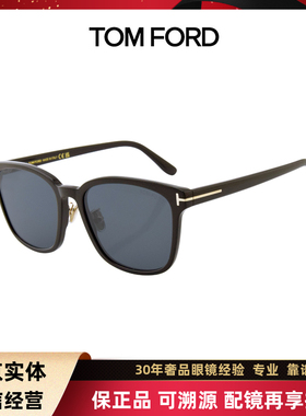 TOM FORD汤姆福特太阳镜 TF男女款方框遮阳墨镜 FT1130-K