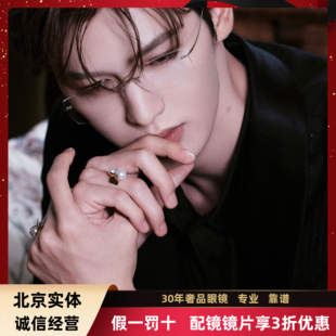 新款Silhouette诗乐眼镜架方形无框钛架商务男女可配近视度数5599