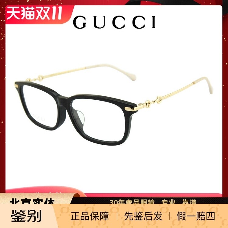 GUCCI古驰眼镜框女GG0886OA新款休闲板材全框时尚金属近视镜架男