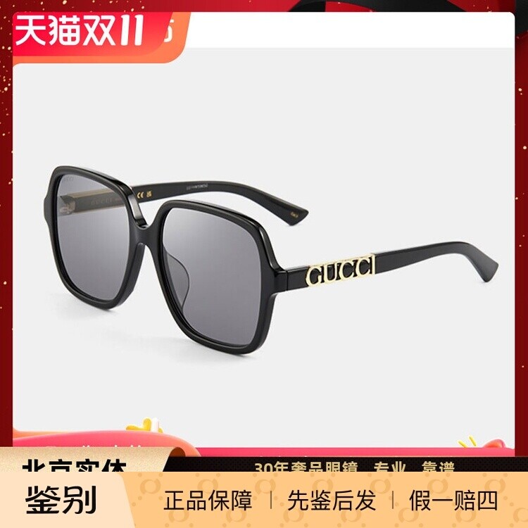 倪妮同款GUCCI古驰墨镜男女太阳镜遮阳驾驶偏光方框眼镜GG1189SA