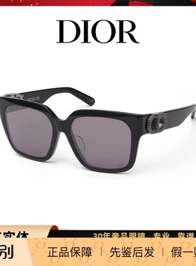Dior迪奥墨镜女士新款优雅精致正方形30Montaigne S11F太阳镜