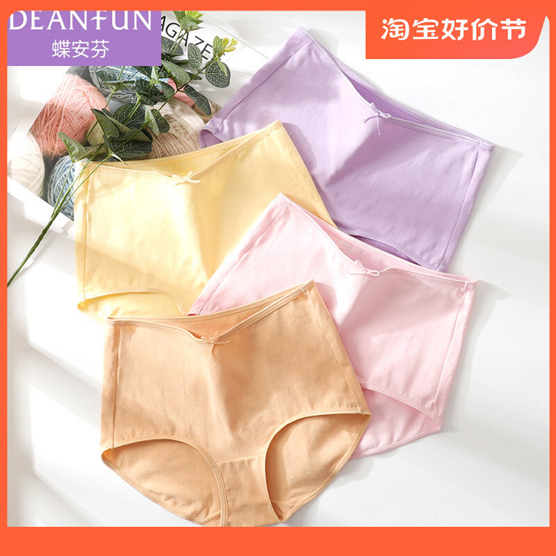 蝶安芬女士内裤女正品纯棉中高腰性感舒适收腹包臀简约平角4条装怎么看?
