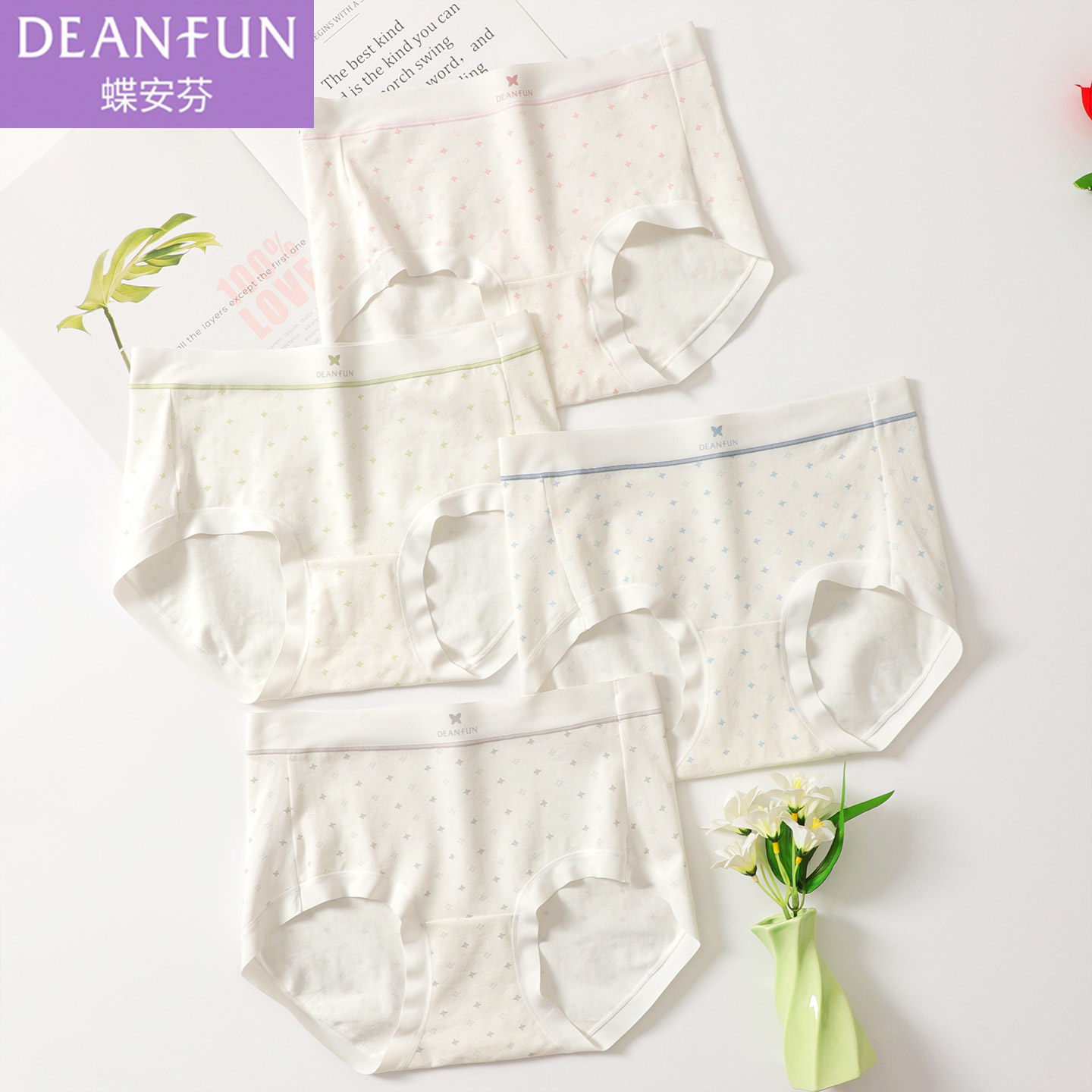 蝶安芬女士内裤女中腰平角纯棉抑菌裆柔软少女学生青年提臀短裤头,女士内衣/男士内衣/家居服,平角裤,淘宝优惠券,粉丝福利购,淘宝优惠卷