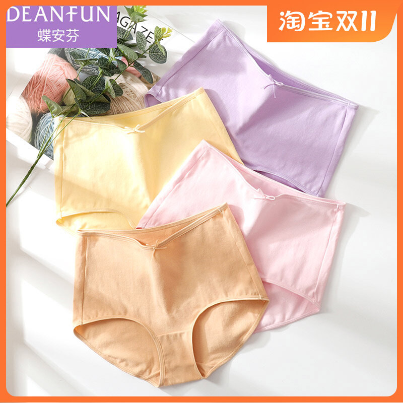 蝶安芬女士内裤女正品纯棉中高腰性感舒适收腹包臀简约平角4条装怎么样,好用不?