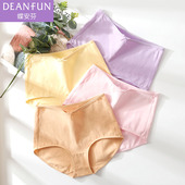 纯色棉质中高腰性感舒适收腹包臀简约平角裤 蝶安芬女士内裤 女正品