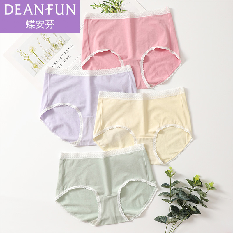 蝶安芬纯棉裆女内裤性感时尚可爱