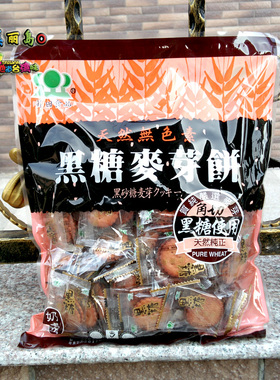 台湾昇田黑糖麦芽饼500g奶素夹心饼干升田咸蛋咖啡起司榴莲多口味