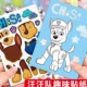 12张卡通汪汪队换脸儿童创意贴画笔记本电脑平板电动车身头盔贴纸