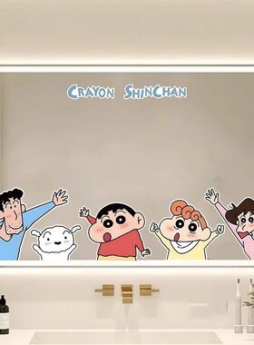 大张蜡笔小新一家人卡通可爱贴纸