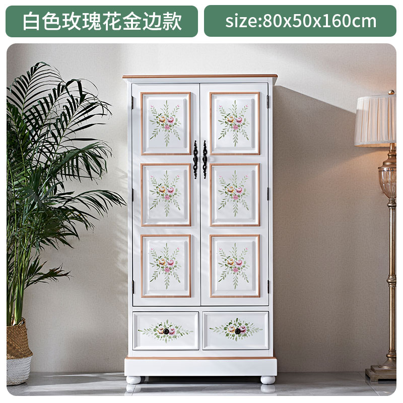 80厘米美式风抽屉进门家用卧室