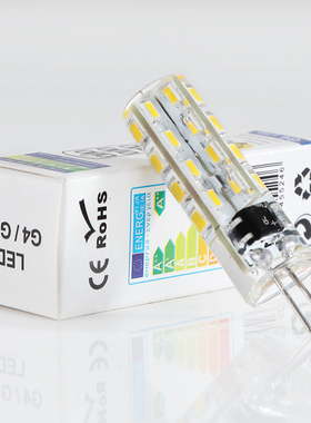 3W5W水晶灯珠LED灯珠插脚G4灯珠LED光源220V360度立体发光