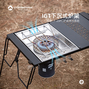 柯曼IGT户外炉头烹饪系统不锈钢平面燃烧炉防风下沉式炉头桌板架