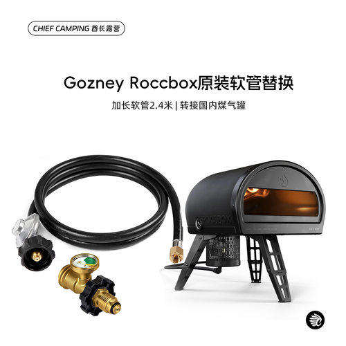 气罐转换头燃气外贸转接便携