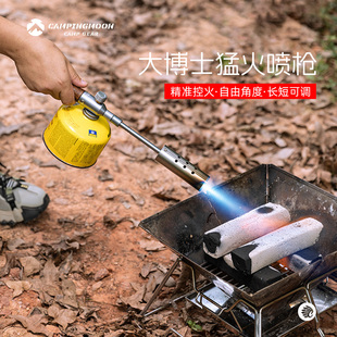 柯曼大博士喷枪新款猛火加长焚火木炭引燃大功率烧柴喷火枪点火器