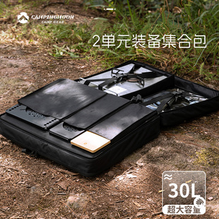 IGT桌2单元配件收纳包单元板配件单元炉多功能大号茶桌分层收纳包