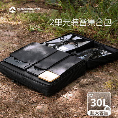 IGT桌2单元配件收纳包