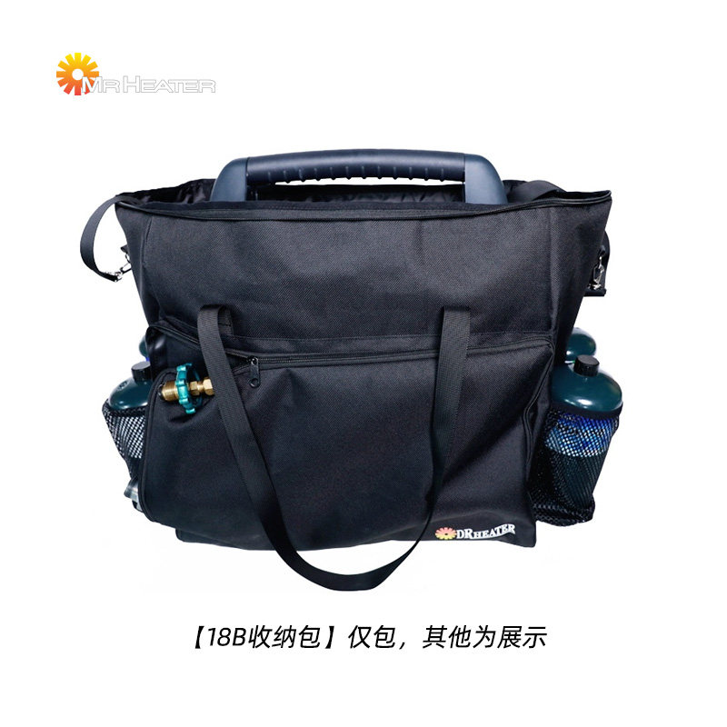 Mrheater美国热先生取暖器收纳包18B取暖炉定制便携9B12B收纳袋子