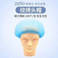 Zhenghetang Hàn Quốc bán vĩnh viễn hình xăm cung cấp công cụ hình xăm đầu mũ đàn hồi kéo dài phần 100 / túi - Các công cụ làm đẹp khác bộ cọ fix 13 cây công dụng