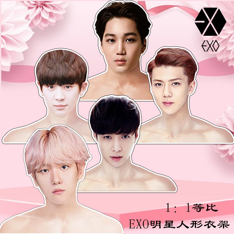金钟仁EXO朴灿烈吴世勋边伯贤创意颈枕