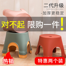 小凳子塑料加厚板凳防滑家用儿童凳卡通踩脚凳脚踏宝宝矮凳子胶凳
