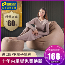 创意懒人沙发豆袋单人小沙发卧室阳台可爱女孩榻榻米折叠简易躺椅