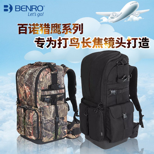 百诺长焦大炮镜头专业户外背包
