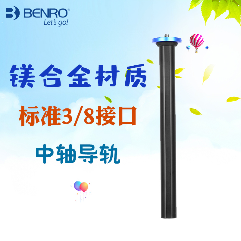 单独中轴 镁合金材质 3/8接口