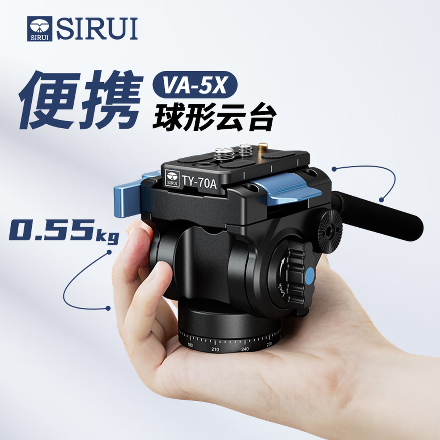 思锐VA5X液压阻尼云台单反相机通用摄影摄像机三脚架滑轨云台专业视频直播拍摄二维全景俯仰手柄云台